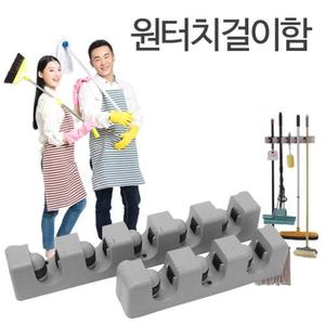 (원터치3공걸이함) 밀대거치대 빗자루 청소도구 행거 원터치걸이 수납/홀더/대걸레/정리/보관/막대걸레