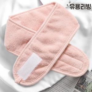 찍찍이 헤어밴드 세안 세면 밴드 머리띠 피부샵 터번