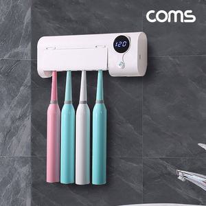 Coms UV 자외선 칫솔 살균기/위생/관리/이물질/제거/거치대/욕실/세면대/소독기기/가정칫솔건조기/세균