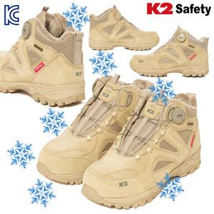K2 방한화/겨울 안전화 67BE 작업화 6인치 가죽갑피 BOA다이얼 경량 KCS인증