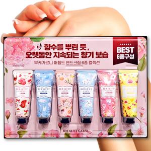 부케가르니 퍼퓸드 핸드크림 50ml 6입
