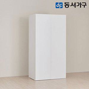 [동서가구]카도 클래식 1000 이불장 DF645168
