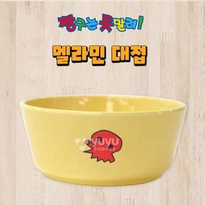 [HYIJUPK1_4B]짱구는못말려 홈세트 대접