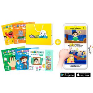 요미몬 사운드북 5종(총125개 사운드) + 소리나는 동화툰 앱 2년이용권(3,000편 이상) 패키지 / 인기동요 75곡+영어동요 25곡+a효과음 25종/ 아기 그림책 /