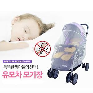 유모차모기장 프리사이즈