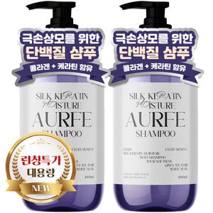 1+1 아우페 대용량 퍼퓸 단백질 샴푸 실크 케라틴 샴푸 화이트머스크향 1000ml
