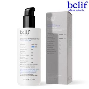 빌리프 오일 컨트롤 모이스춰라이저 / 모이스처라이저 후레쉬 125ml (지성 피부용 로션)