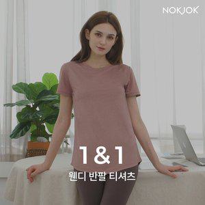 [녹족] 요가복 필라테스복 웬디 반팔티 2종세트
