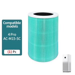 호환 RFID 칩이 장착 XIAOMI 공기 청정기 4Pro한 Mijia HEPA 필터