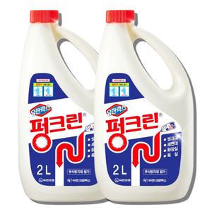 유한락스 펑크린 2L 2개 배수구세정제