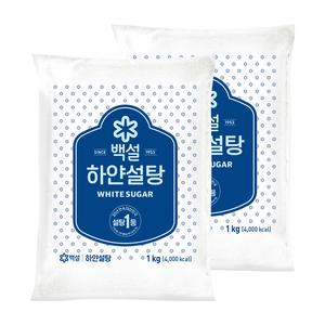 CJ 백설 하얀설탕 1kg 2개 백설탕