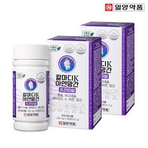 칼슘 마그네슘 비타민D 비타민K 영양제 6개월분 임산부 어린이 칼슘제 칼마