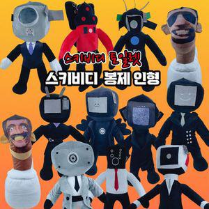 [무료배송/재입고완료]선물 30 비디 인형 스키 크리스마스 봉제 25cm 시리즈