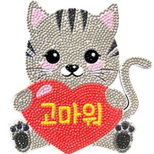 [기타]취미생활 고마워 고양이 18x18 우드판 보석십자수 DIY