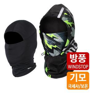 mcn 자전거 기모 바람막이 방풍 후드마스크 세트