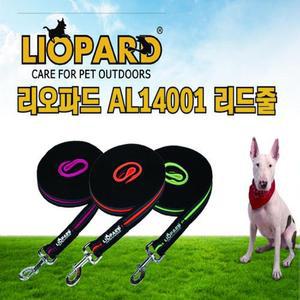 [XBKHLL9M_48]리오파드JSAL14001리드줄2M오렌지 강아지