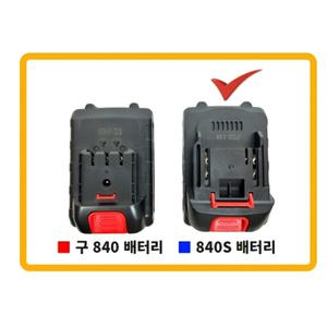 No350/JCS-840S 자야 미니체인톱 전용 밧데리 판매