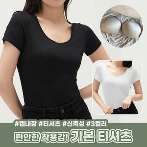 여성 캡내장 이너리즘 쿨 노와이어 편한 모달 반팔 요가복 필라테스 티셔츠 이너웨어 나시 끈