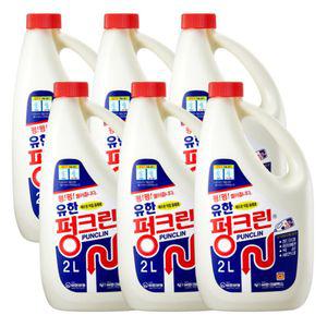 유한락스 펑크린 배수구클리너 2Lx6개막힘 석회제거제 뚫는방법 막힘세제 뻥뚜러 뚫어 머리카락 욕실 화장