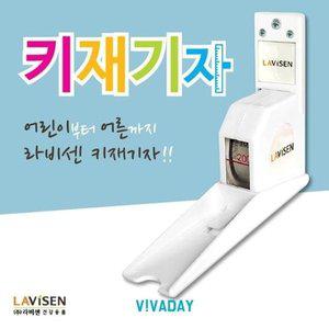 [기타]고품질 키재기자 장비 인치cm 측정 (WFHW7IL)