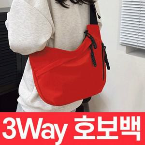 데일리 가방 나일론 판촉 크로스 만두 반달 백 매신저 유니 숄더 호보백 힙색 보부상