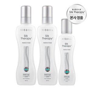 [실크테라피][비밀] 실크테라피 퍼펙트페어 헤어에센스 150ml 2개+60ml 1개
