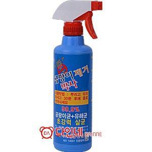 제거박사 W 곰팡이 생활용품 수납 원목 욕실용품 철물 주방용품 세탁용품 공구 정리 다인네