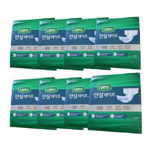 디펜드 안심테이프 대형 10매x8팩
