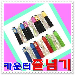 ╋╋╋╋카운터 줄넘기--고급형 컬러풀 줄넘기 자동카운팅 네오플렌그립 손잡이 패션줄 다이어트 훌라후프