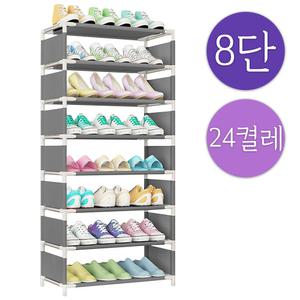 도매짱 8단 신발장 현관 신발 정리대 정리함 수납장 간이 틈새 조립식