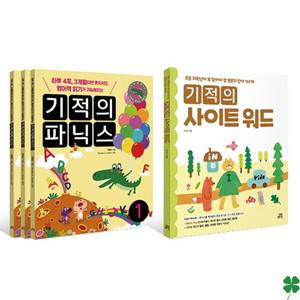 기적의 파닉스 1~3 + 사이트 워드 sight word 세트 엄마표 영어 책