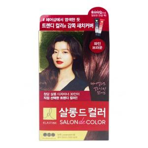 엘라스틴 살롱드컬러 염색약 와인브라운 1+1