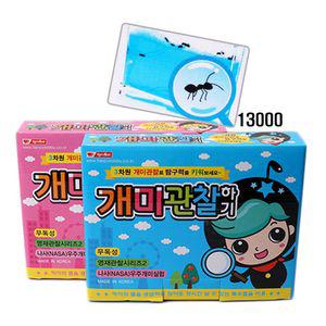 13000 개미 관찰하기 랜덤 키우기 곤충학습키트 집 자연 놀이 기르기 분양
