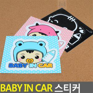 BABY IN CAR 스티커 1P (센텀추천스토어) 차량용스티커