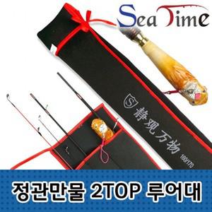S 씨타임 정관만물 2TOP 민물루어대 쏘가리 송어 낚시대
