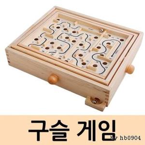 2인용보드게임 구슬보드게임 구슬미로