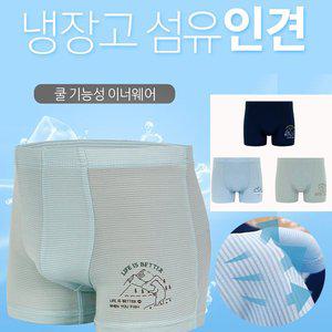 [기타]냉장고섬유 여름인견팬티 아동 남아 드로즈팬티 3종세트
