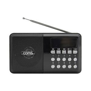 [RGM8109R]효도라디오 FM USB라디오 TF MP3 랜턴 램프