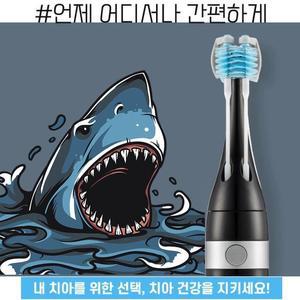 [RG322N82]구강 건강이 약해지신 분께 적극 권하는 자동
