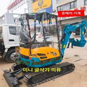 굴삭기 방풍 커버 방한 포크레인 미니 작업용 천막 비막이 투명 가림막 캐노피 비닐 보호