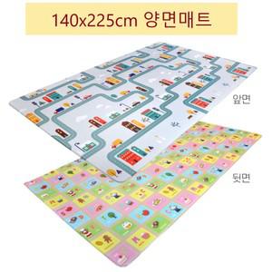 복지센터 놀이방 쿠션매트 층간소음방지 140x225 양면 운전도로 놀이방매트 유치원