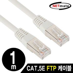 FTP 연장젠더 C타입 듀얼 다이렉트 F530 변환젠더 30m CAT.5E 케이블