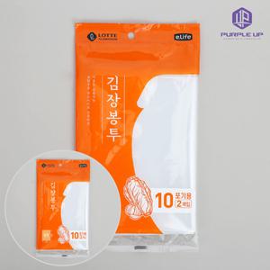 퍼플제로 김장봉투 10포기용 중형 55X80CM 2매입 이사 두꺼운 봉지 김장백 이불 고추
