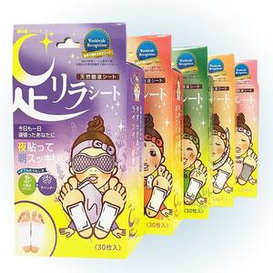 아시리라 일본 수액시트 릴렉스 발바닥패치 30매