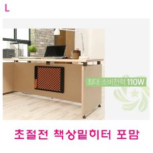 초절전 책상밑히터포맘 난방기 가정용 용히터 용난방기 겨울용
