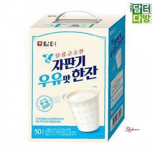 담터 우유맛 50스틱 자판기 한잔lmn683