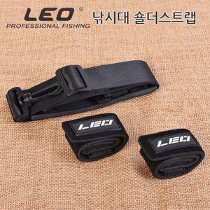 낚싯대 leo 로드벨트 숄더스트랩 로드밴드 낚시대묶음 낚시스트랩 낚시밴드 낚시벨트