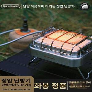 소형 차박 팬히터 히터 난방기 야외 미니온풍기 열풍기