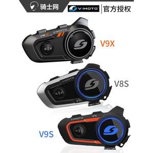 헬멧 블루투스 라이더 V9X V8S VIMAITONG 이어폰 내장 워키토키 V9S