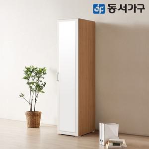 동서가구 애드 400 멀티 옷장 거울형 DF635876